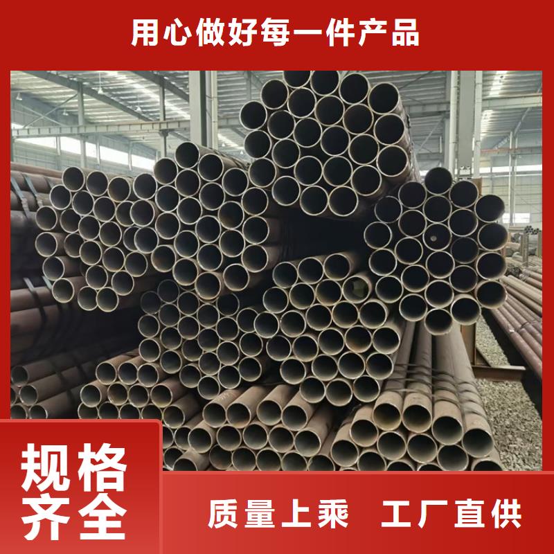 无缝管35cremo厂家