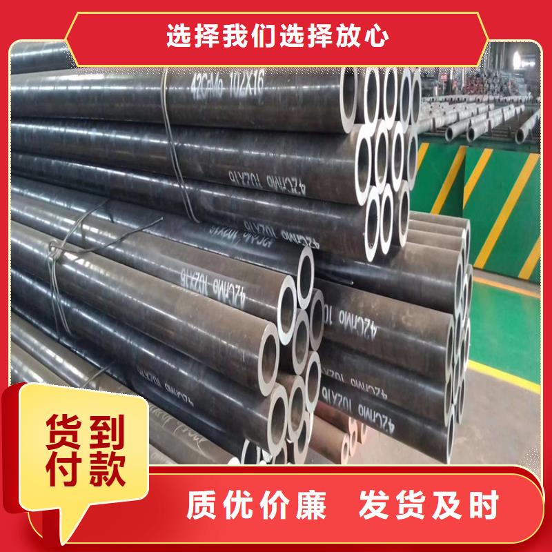 精密钢管20cr实体厂家