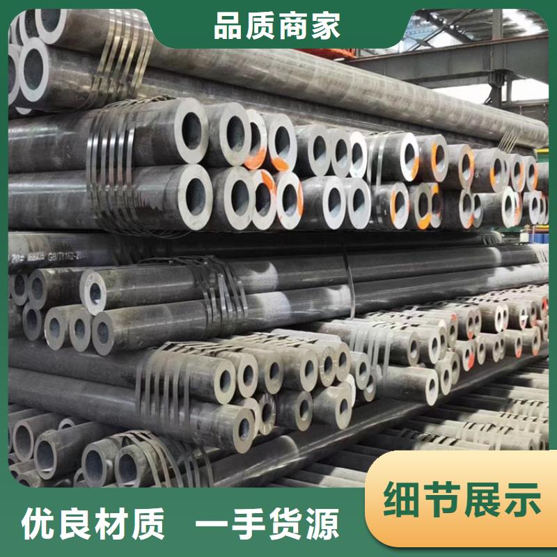精密钢管35#加工
