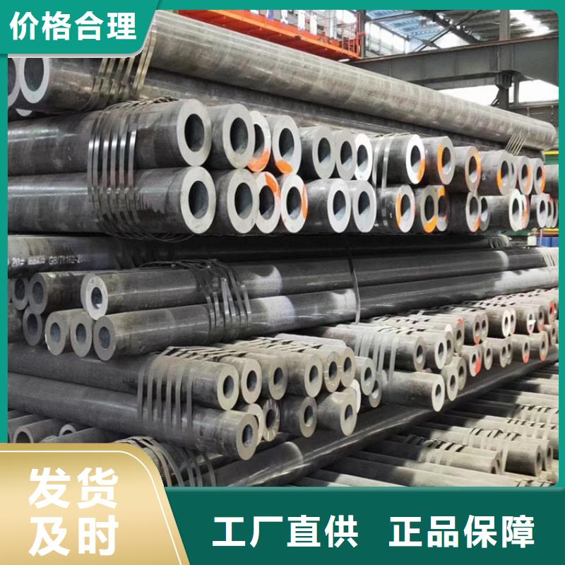 无缝钢管,15CrMoG合金钢管质量无忧