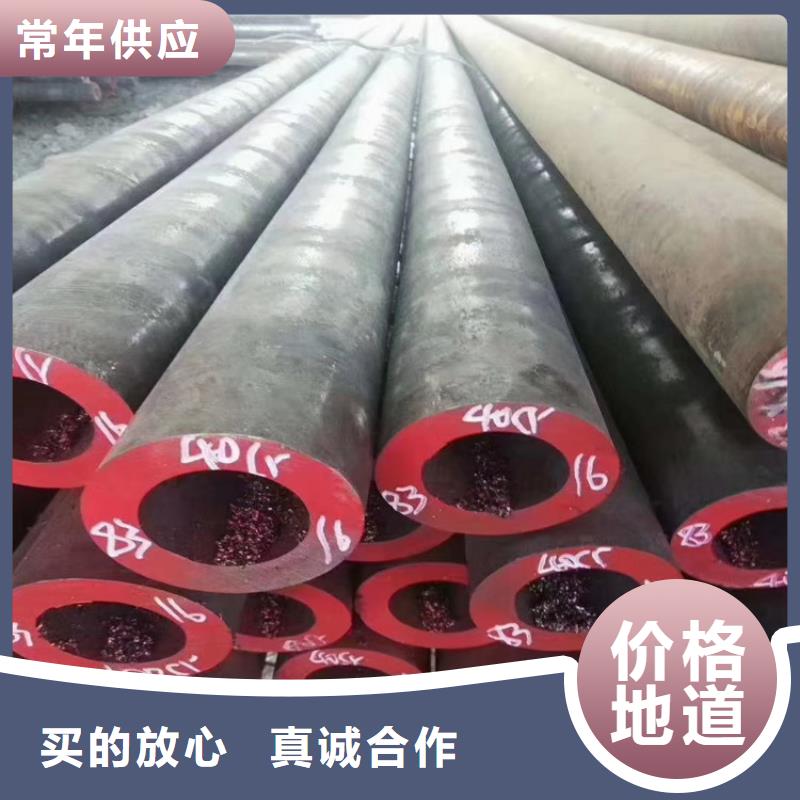 地质管20crmo合格