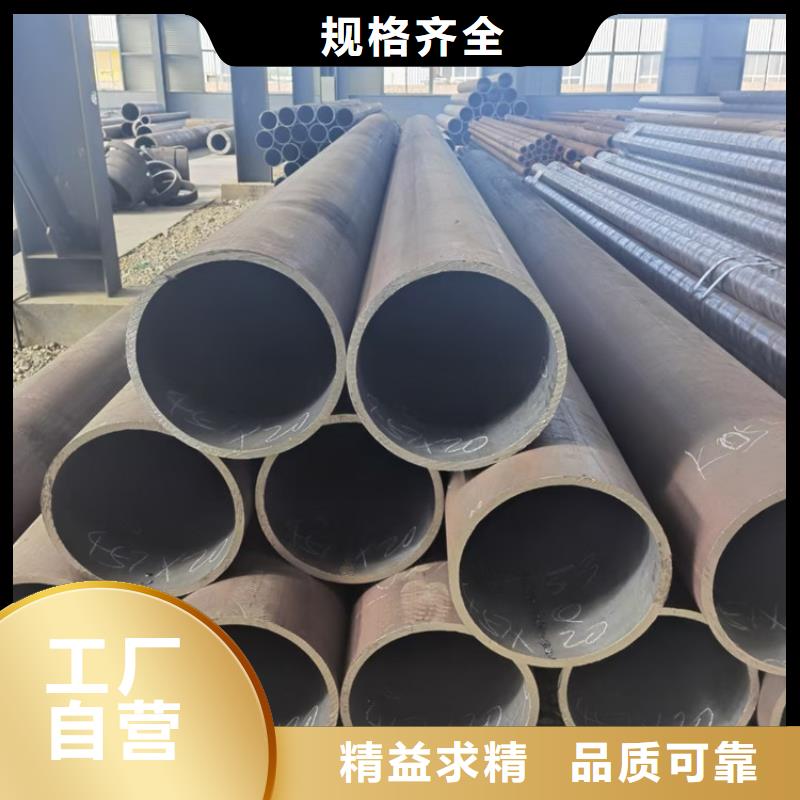 光亮管20#加工