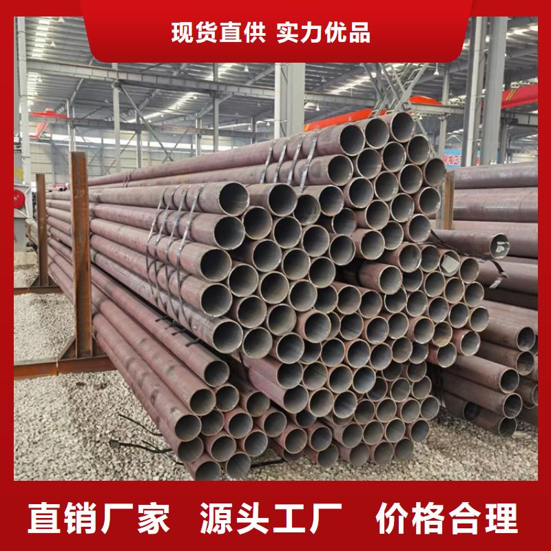 20cr半轴管生产
