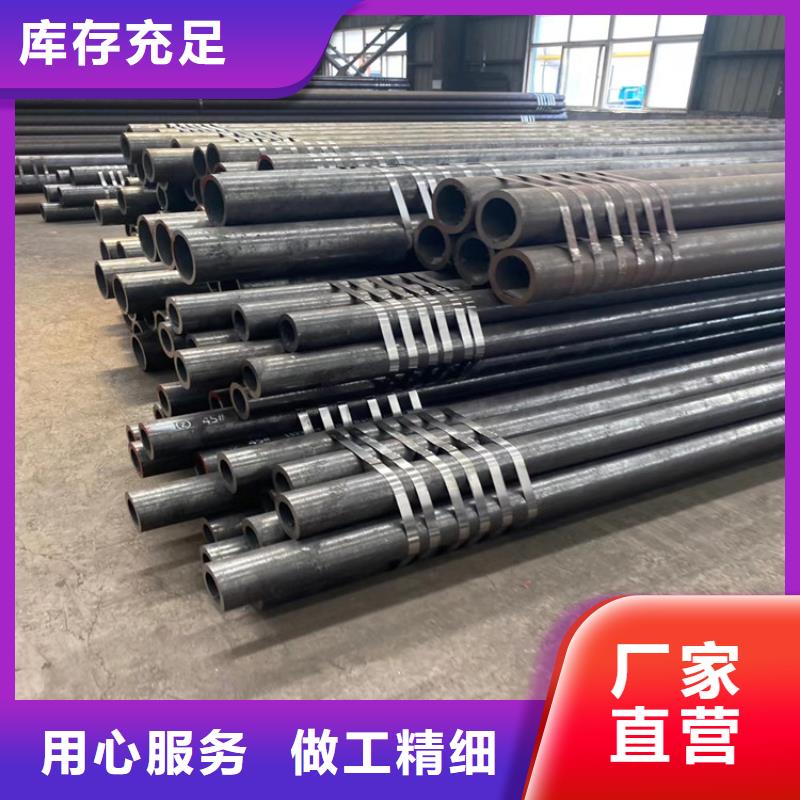 42crmo大口径无缝钢管生产