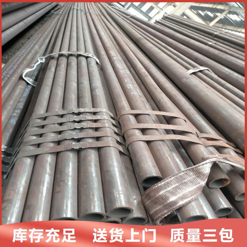 无缝钢管35crmo产品
