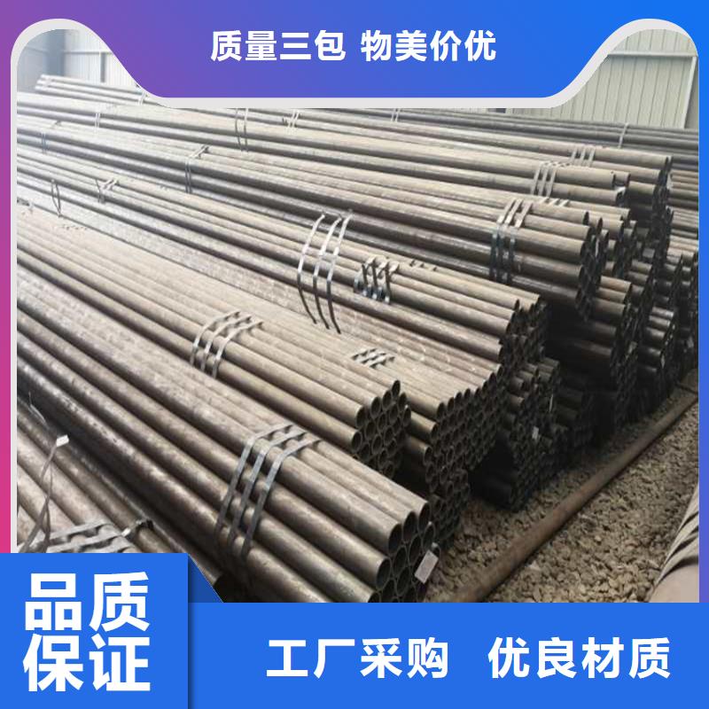 无缝钢管精密钢管品质服务