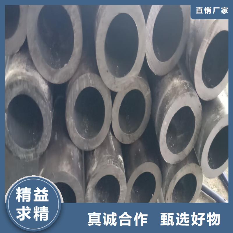 无缝钢管精密钢管品质服务