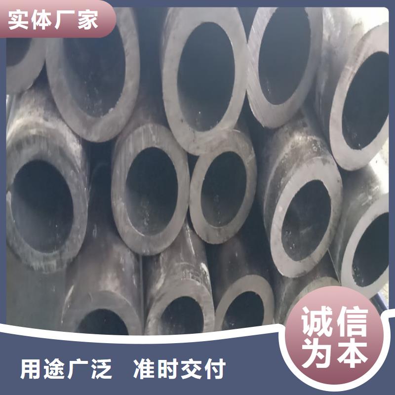无缝钢管精密钢管品质服务