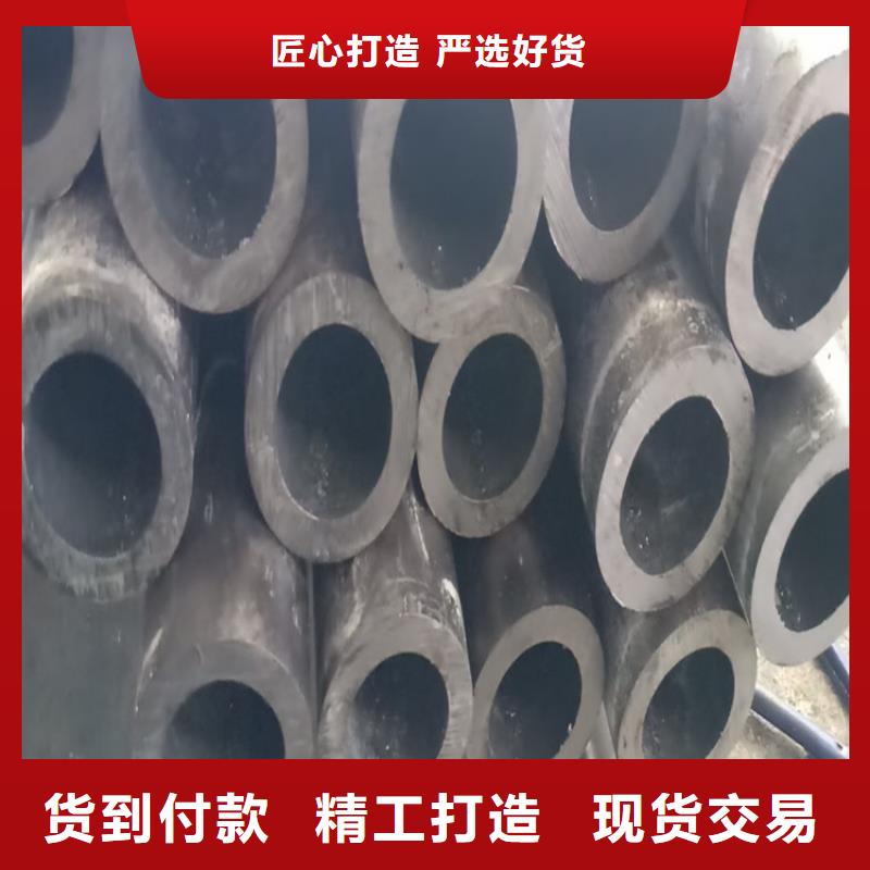 无缝管42crmo加工