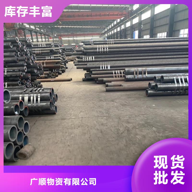 无缝钢管实体厂家支持定制