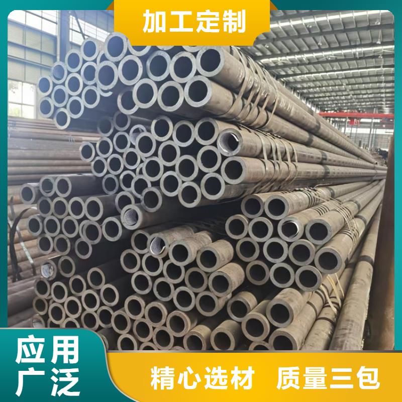 合金钢管45#生产加工