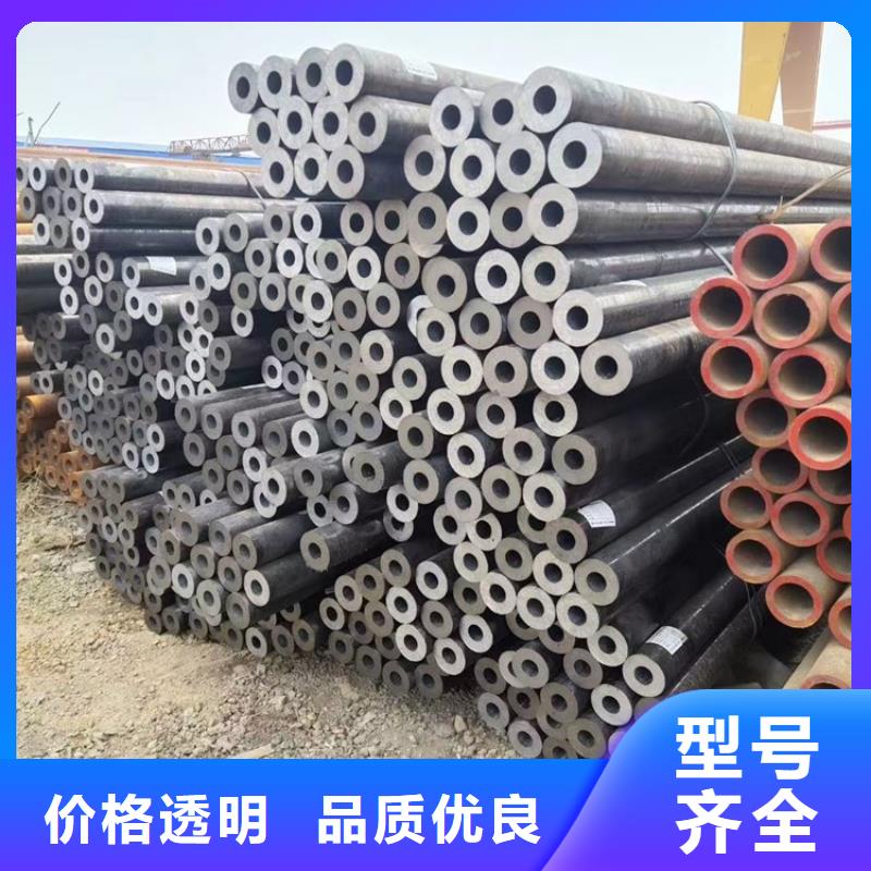 合金钢管45#生产加工
