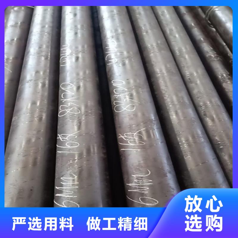无缝管20#生产加工