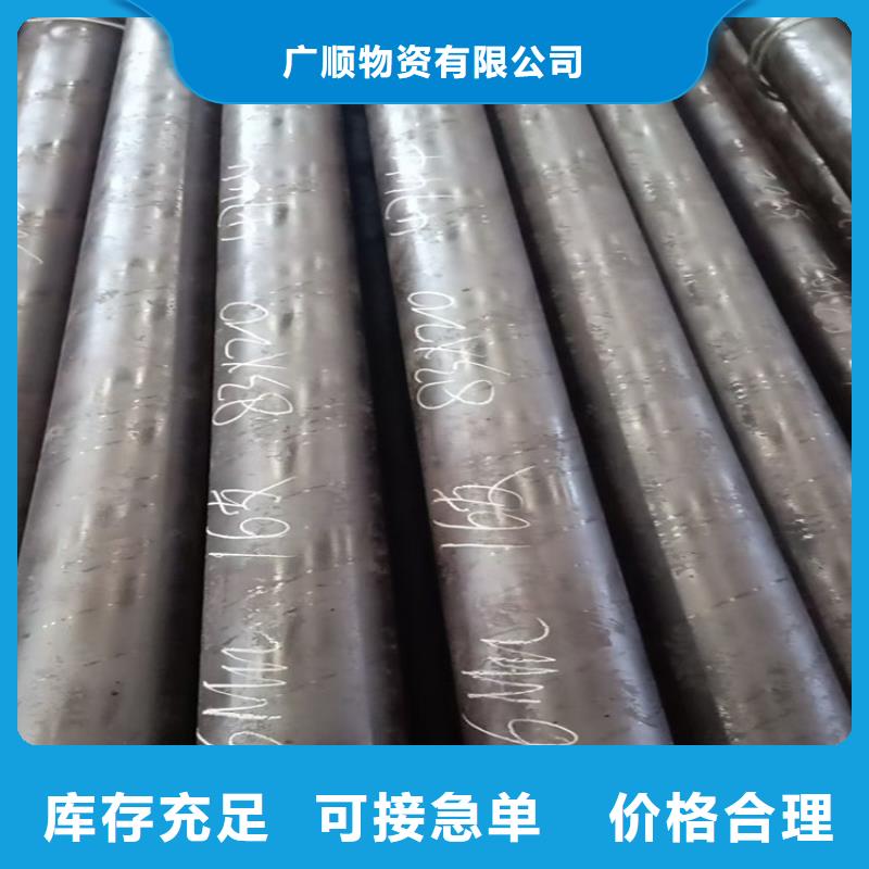 27simn合金管加工27simn