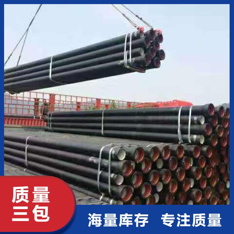 球墨铸铁管,球墨铸铁井盖买的放心