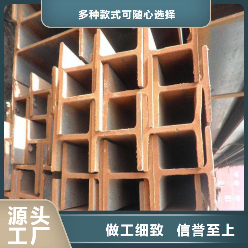低合金H型钢H型钢质保一年