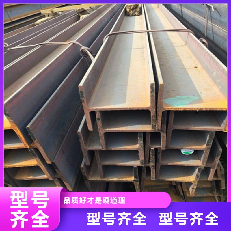 【低合金H型钢槽钢加工定制】