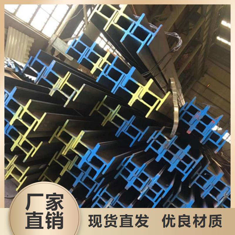 Q355B槽钢专业品质