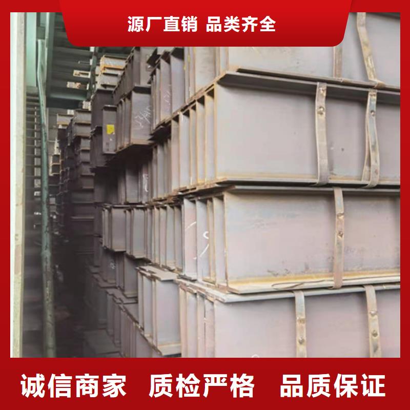【低合金H型钢槽钢加工定制】