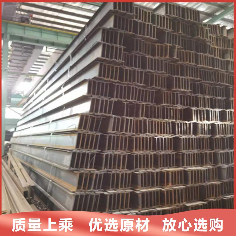 【低合金H型钢槽钢加工定制】