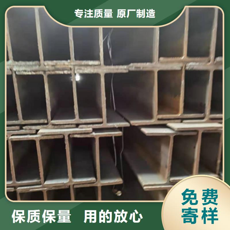 Q355B工字钢专业品质