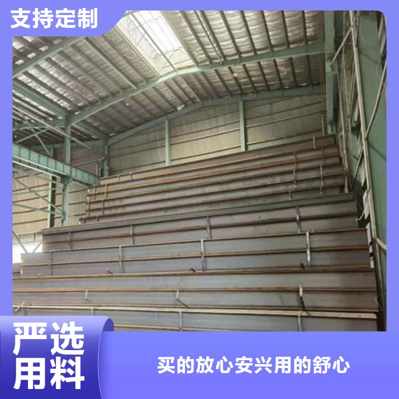 Q355B工字钢专业品质
