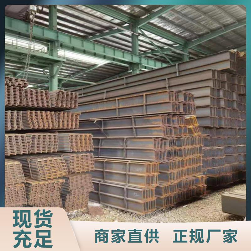 Q355B工字钢专业品质
