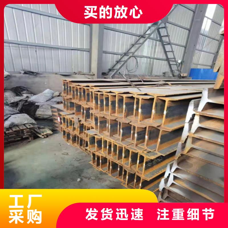低合金工字钢C型工字钢货源直销