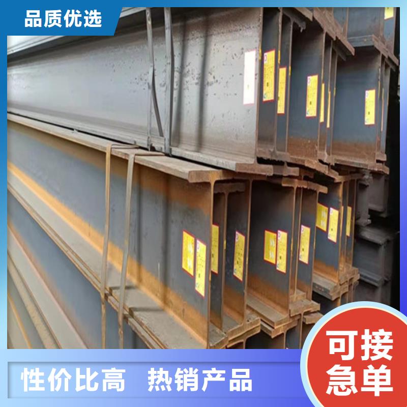 Q355B低合金工字钢收费标准