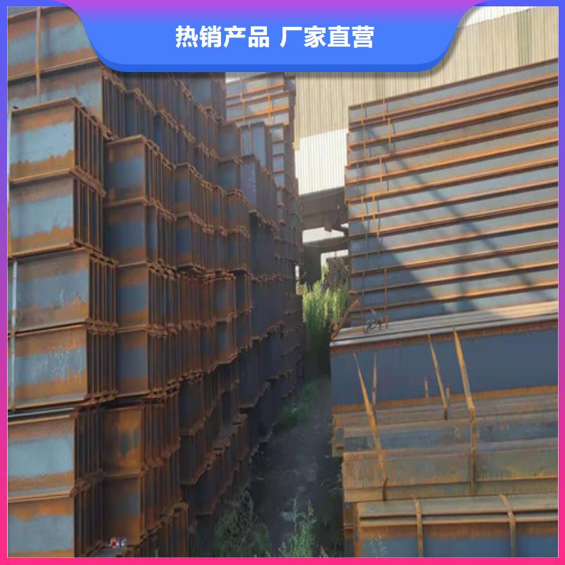 低合金工字钢C型工字钢货源直销