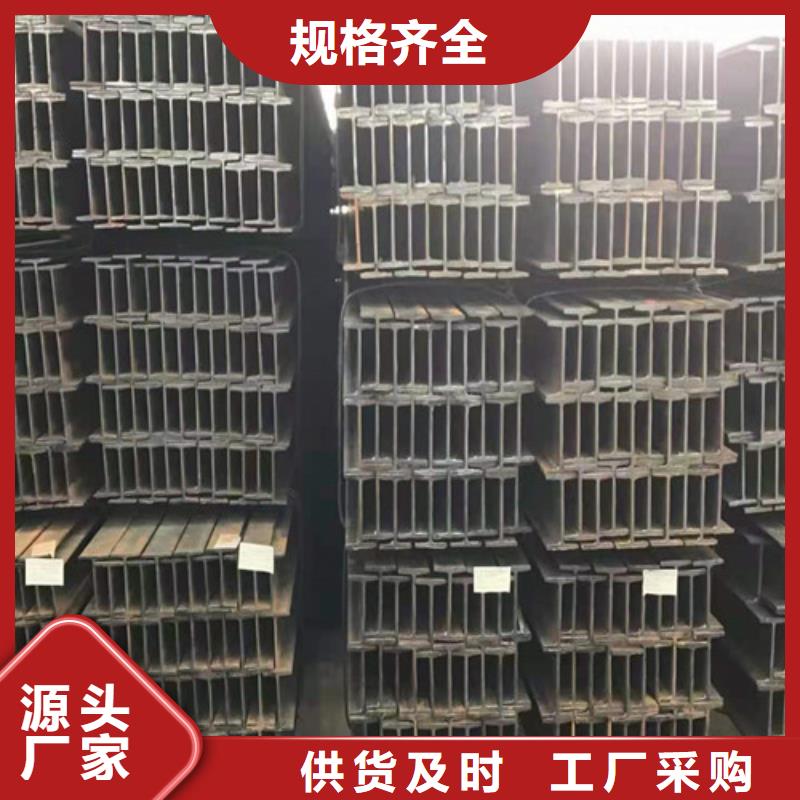 Q355B工字钢质量靠谱
