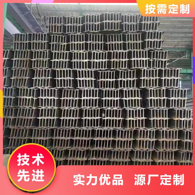 Q355B工字钢质量靠谱