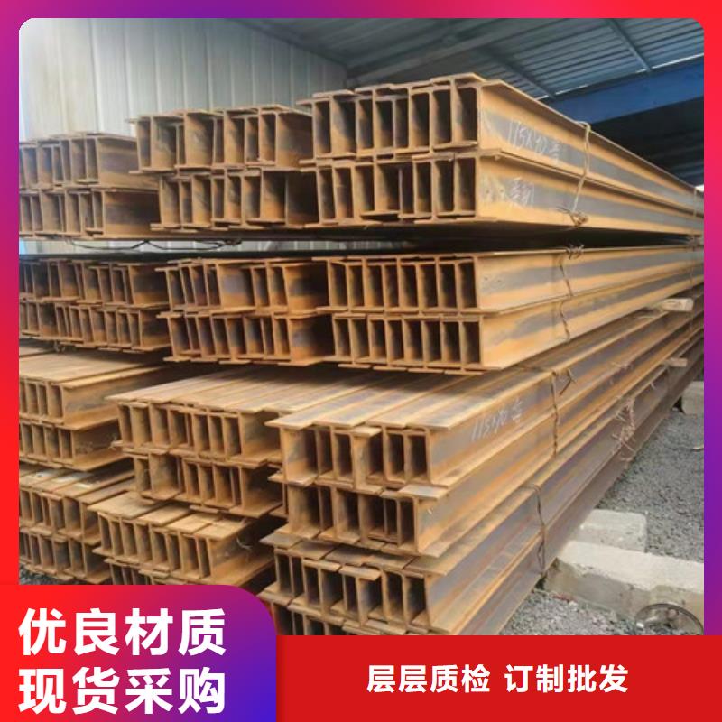 Q355B工字钢质量靠谱