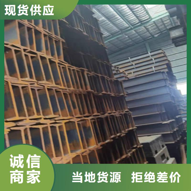 批发Q355B工字钢的厂家