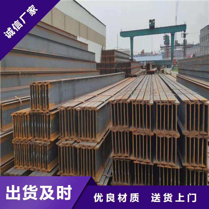 批发Q355B工字钢的厂家