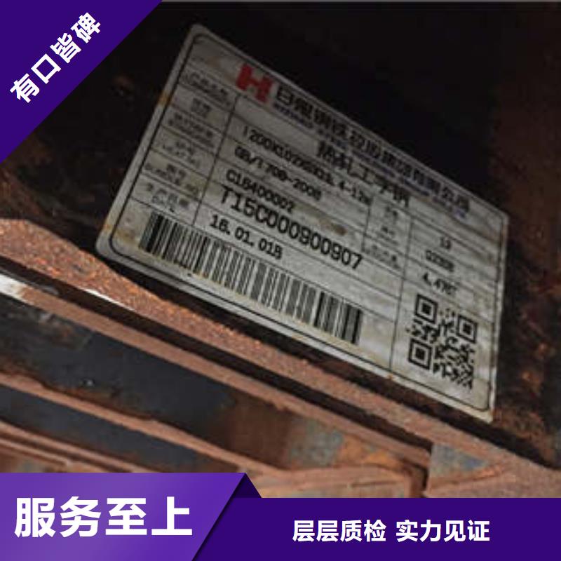 低合金工字钢Q345B低合金钢板品质做服务