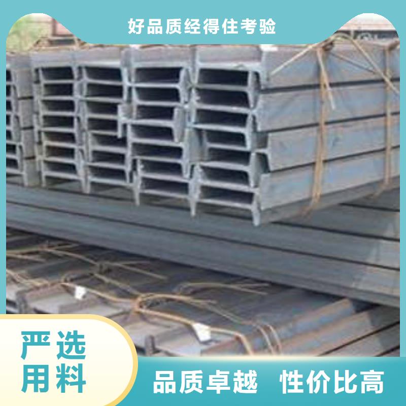 批发Q355B工字钢的厂家