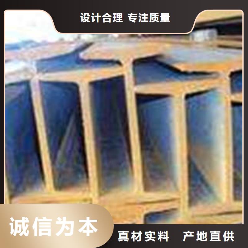 低合金工字钢C型工字钢货源直销