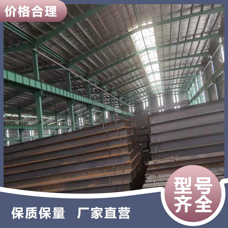Q355B工字钢槽钢大量现货
