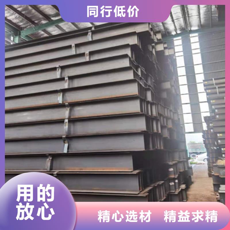 16锰工字钢质量