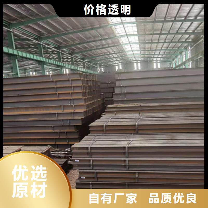 Q355B工字钢锰H型钢产地工厂