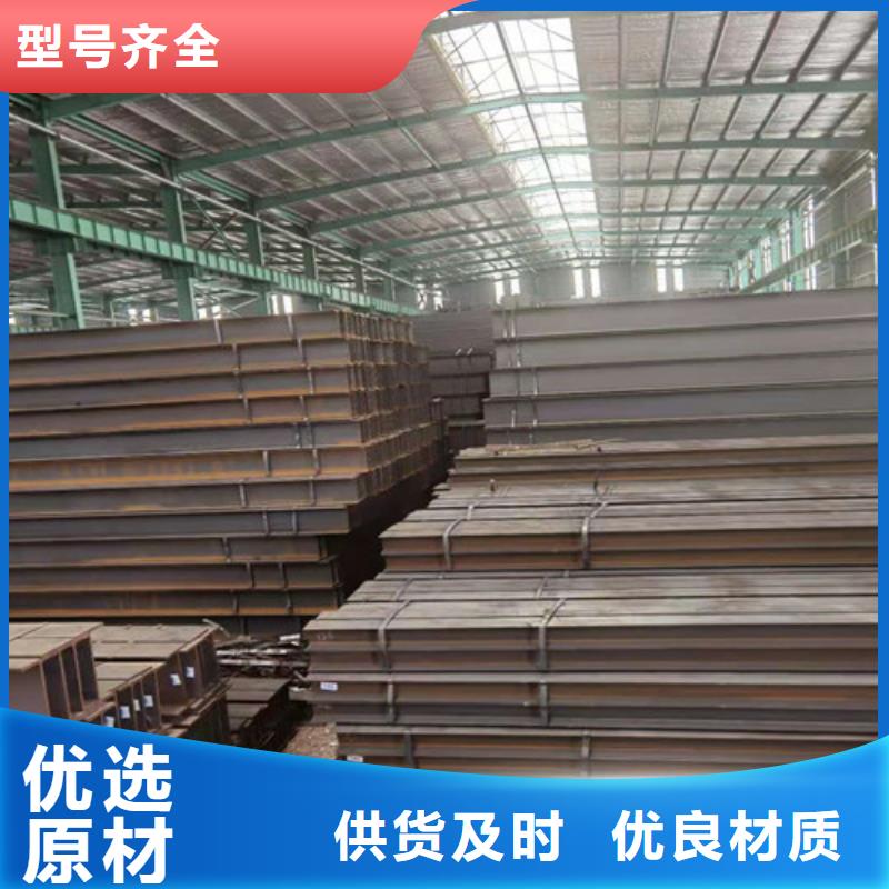 Q355B工字钢-Q355B槽钢采购