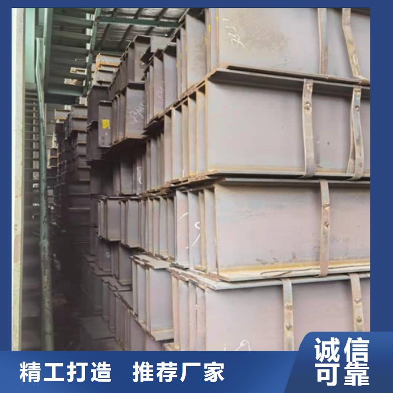 Q355B工字钢槽钢厂家工厂直营