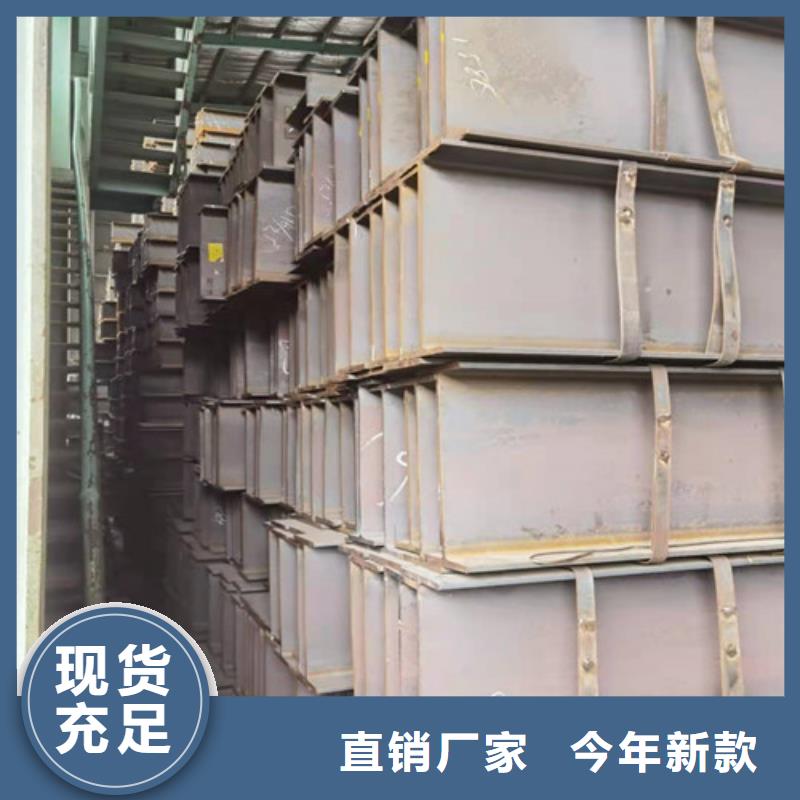 Q355B槽钢鑫达