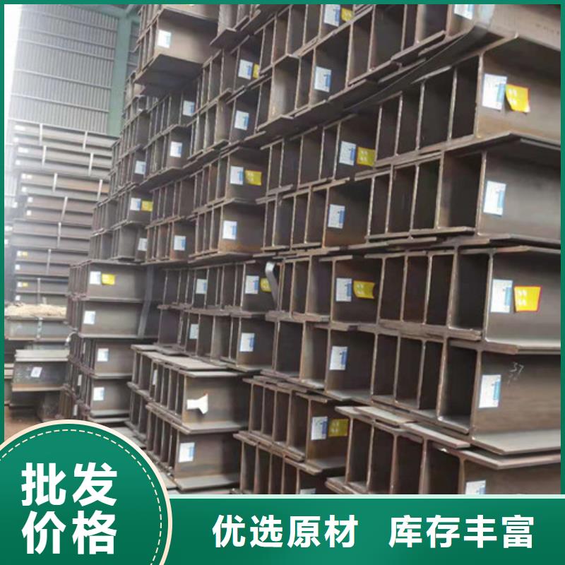 Q355B工字钢槽钢厂家工厂直营