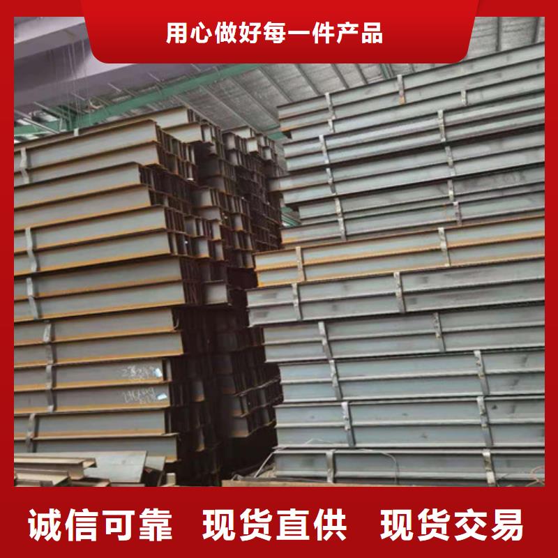 Q355B工字钢-Q355B槽钢采购