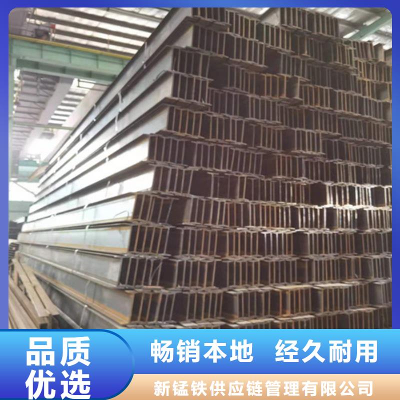 锰角钢津西