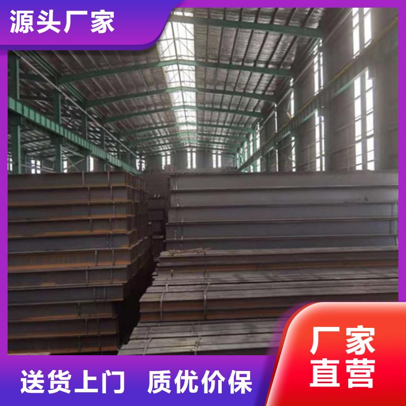 Q355B工字钢锰H型钢产地工厂