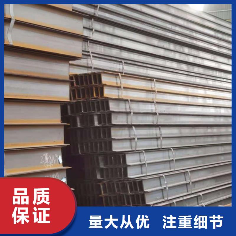 锰工字钢厂家