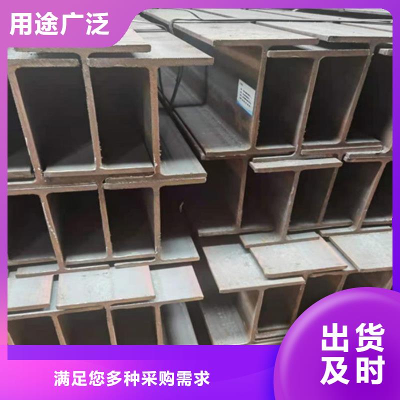 低合金价格